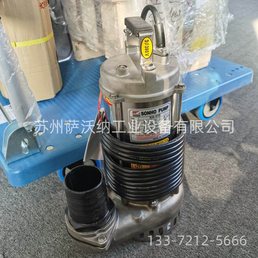 松河 KA-315不銹鋼污水泵現(xiàn)貨庫(kù)存