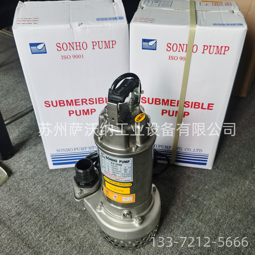 松河 KA-208B不銹鋼污水泵現貨庫存